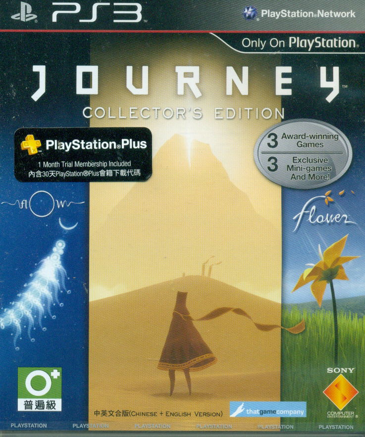 Journey Collector's Edition for PlayStation - Main Image