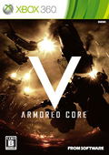Armored Core V thumbnail 1
