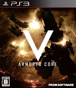 Armored Core V image 1