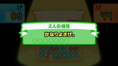 Everybody's Rhythm Tengoku image 3