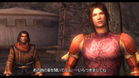 Shin Sangoku Musou 5 Special (PSP the Best) image 2