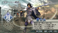 Shin Sangoku Musou 5 Special (PSP the Best) thumbnail 4