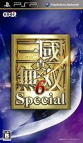 Shin Sangoku Musou 6 Special thumbnail 1