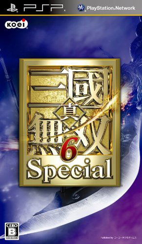 Shin Sangoku Musou 6 Special image 1