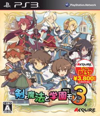 Ken to Mahou to Gakuen Mono. 3 (Acquire the Best) image 1