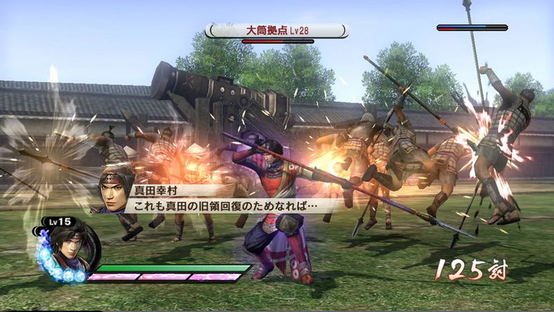 Sengoku Musou 3 Empires image 5