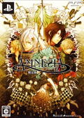 Amnesia [Limited Edition] thumbnail 2