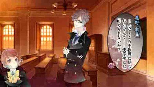 Gekka Ryouran Romance [Limited Edition] image 3