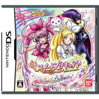 Suite PreCure: Melody Collection image 1