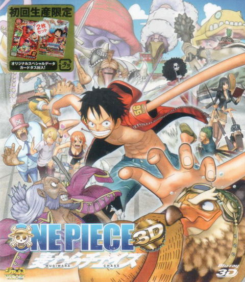 One Piece 3D Mugiwara Chase image 1