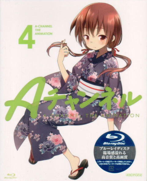 A Channel 4 [Blu-ray+CD Limited Edition] image 1