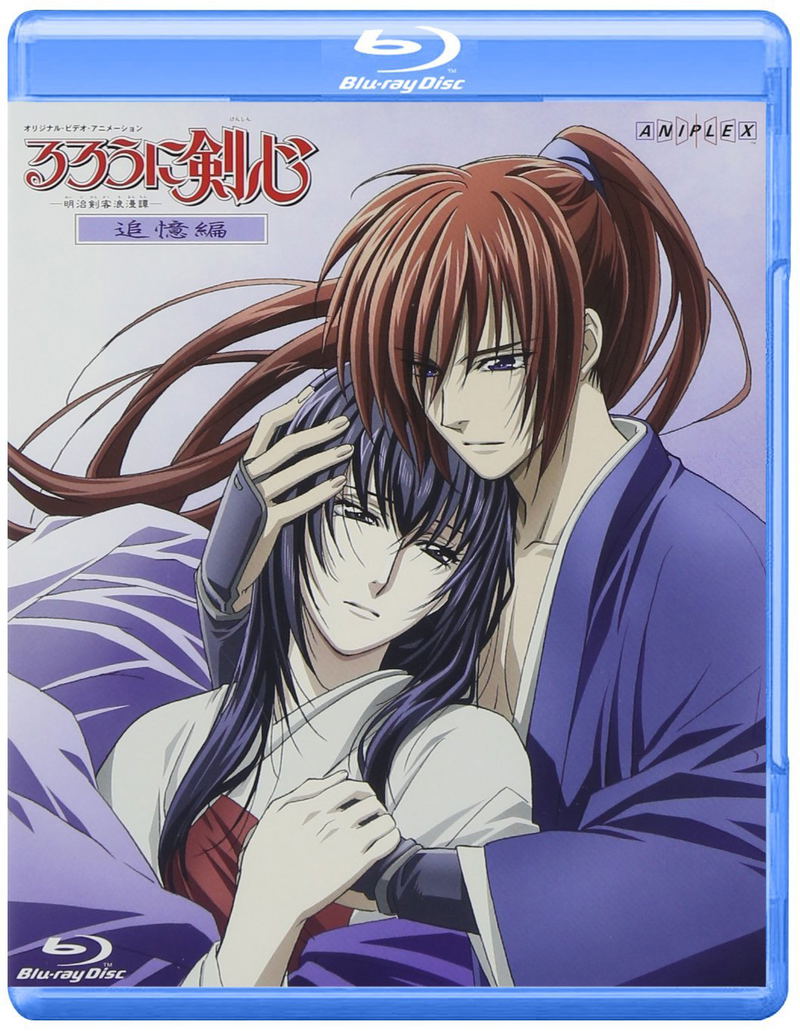 Rurouni Kenshin Tsuioku Hen image 1