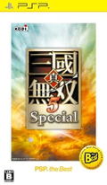 Shin Sangoku Musou 5 Special (PSP the Best) thumbnail 1