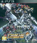 Dai-2-Ji Super Robot Taisen Original Generations thumbnail 1