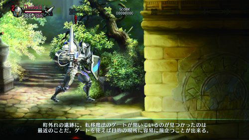 Dragon's Crown image 5