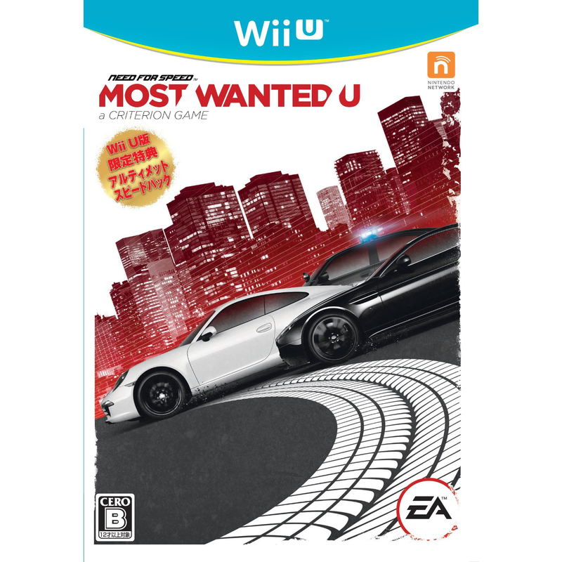 Need for Speed: Most Wanted image 1