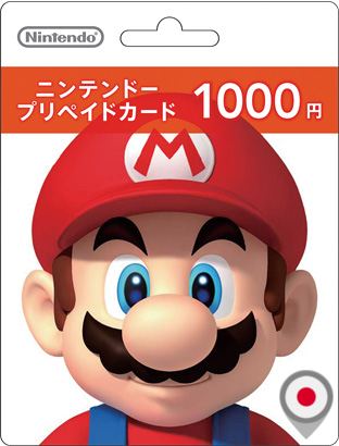 Nintendo eShop 1000 YEN | Japan for Nintendo Switch