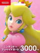 Nintendo eShop Card 3000 YEN | Japan Account