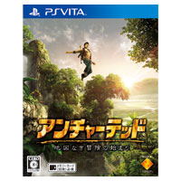 Uncharted: Golden Abyss image 1