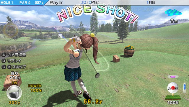 Minna no Golf 6 image 4