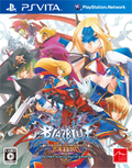 Blazblue: Continuum Shift Extend thumbnail 1