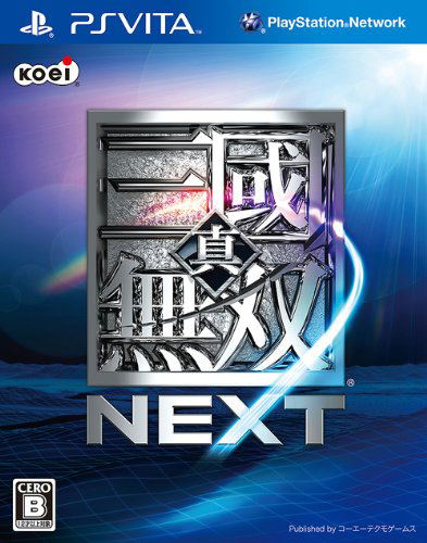Shin Sangoku Musou Next image 1