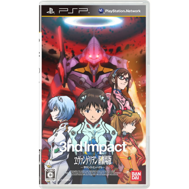 Neon Genesis Evangelion: 3rd Impact image 1