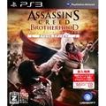 Assassin's Creed: Brotherhood Special Edition thumbnail 1