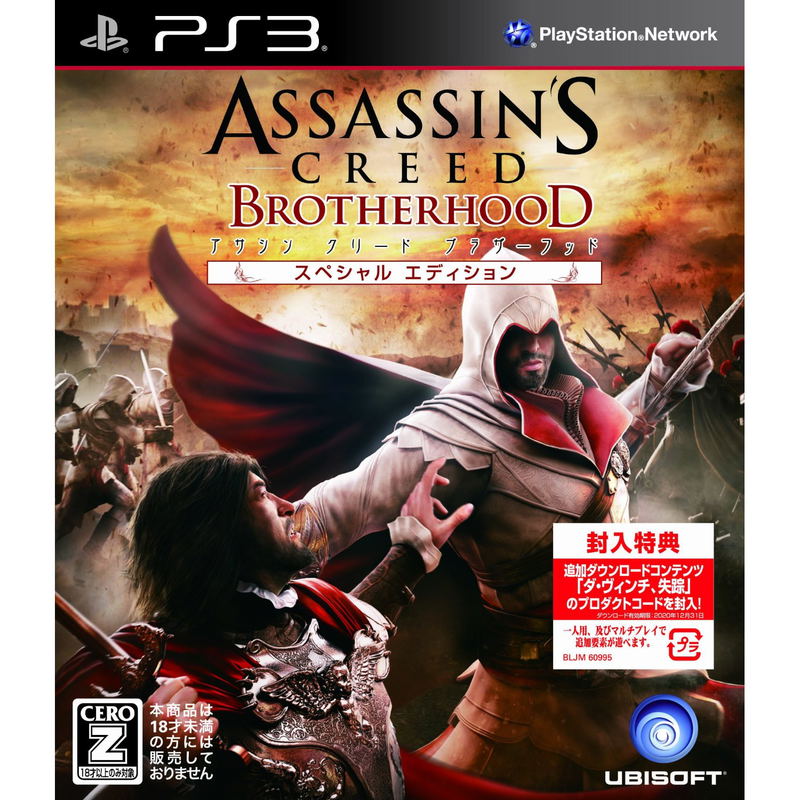 Assassin's Creed: Brotherhood Special Edition image 1