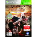 Assassin's Creed: Brotherhood Special Edition (Platinum Collection) thumbnail 1