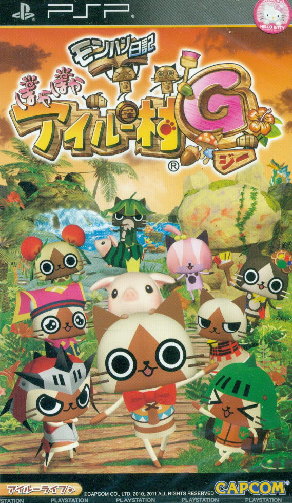 MonHun Nikki: Poka Poka Ailu Mura G image 1