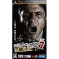 J-League Pro Soccer Club o Tsukurou! 7 Euro Plus thumbnail 1