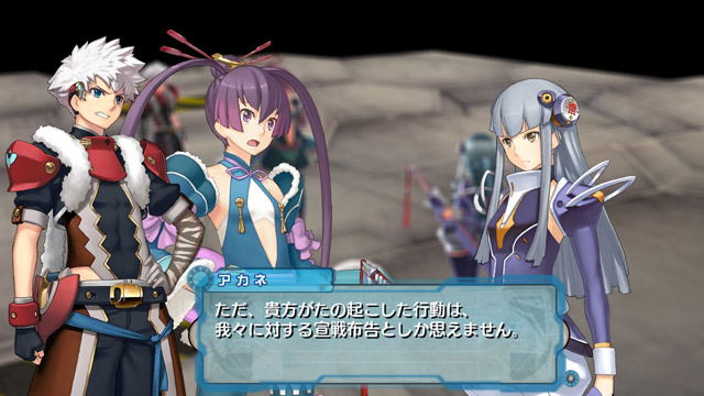 Ar tonelico III: Sekai Shuuen no Hikigane wa Shoujo no Uta ga Hajiku (PlayStation3 the Best) image 8