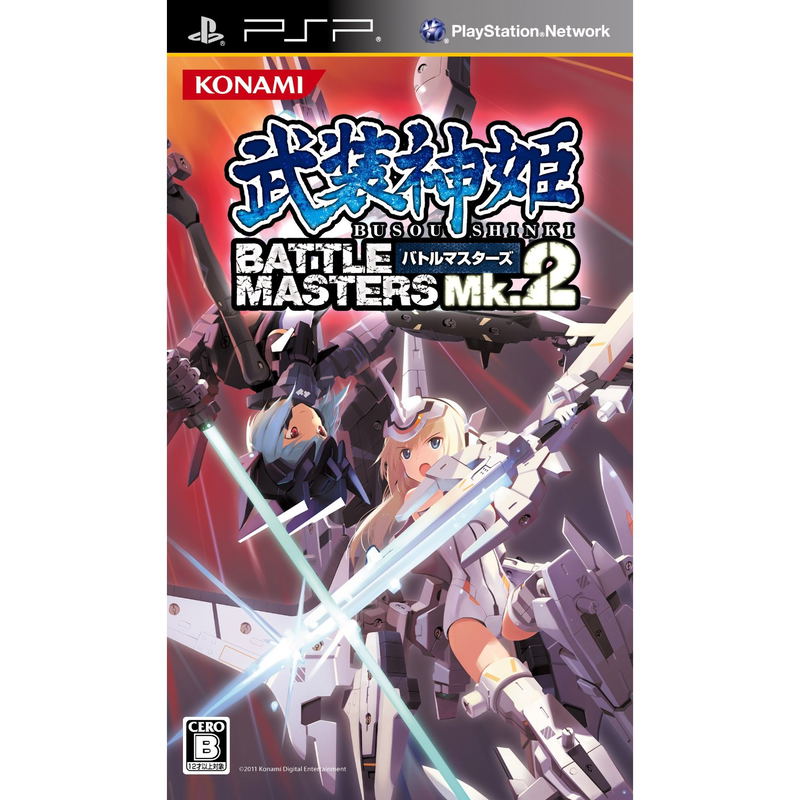 Busou Shinki: Battle Masters Mk. 2 image 1