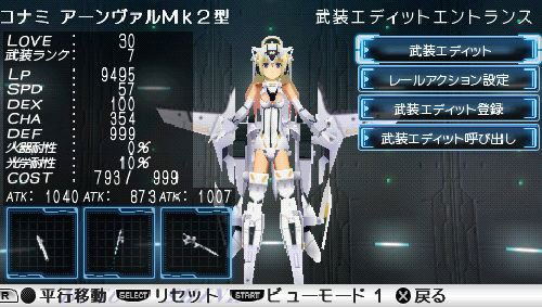 Busou Shinki: Battle Masters Mk. 2 image 5