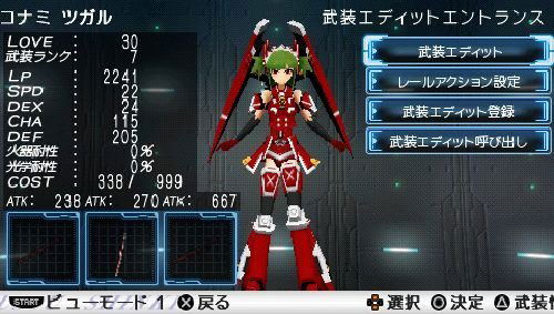 Busou Shinki: Battle Masters Mk. 2 image 6