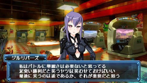 Busou Shinki: Battle Masters Mk. 2 image 7