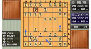 Ginsei Shogi Portable: Fuuun Ryuuko Raiden