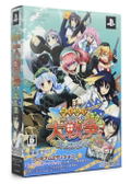 Moe Moe Daisensou * Gendaiban+ [Limited Edition] thumbnail 1