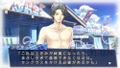 Storm Lover: Summer Love!! [Limited Edition Box] thumbnail 8