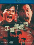 Flaming Brothers thumbnail 1