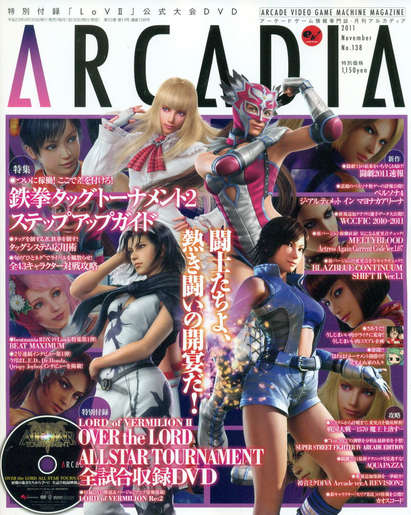 Arcadia Magazine [November 2011] image 1