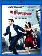 The Adjustment Bureau image 1