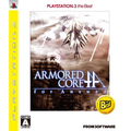 Armored Core: For Answer (PlayStation3 the Best) thumbnail 1