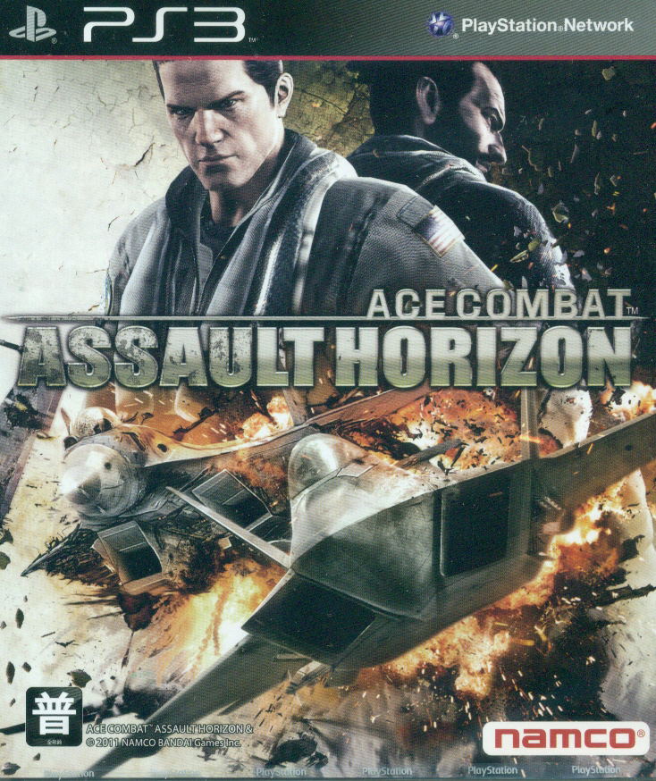 Ace Combat: Assault Horizon image 1