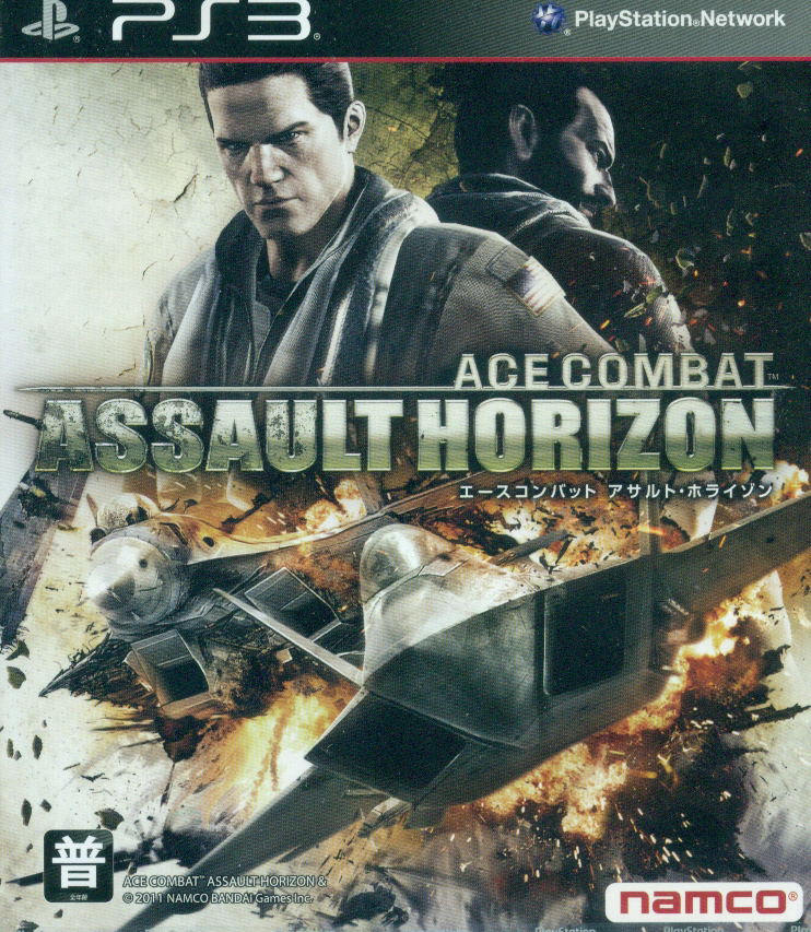Ace Combat: Assault Horizon (Japanese language Version) image 1