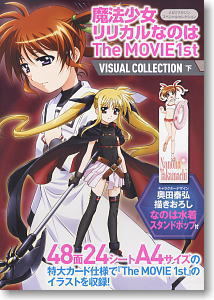 Magical Girl Lyrical Nanoha Movie 1st Visual Book 2_