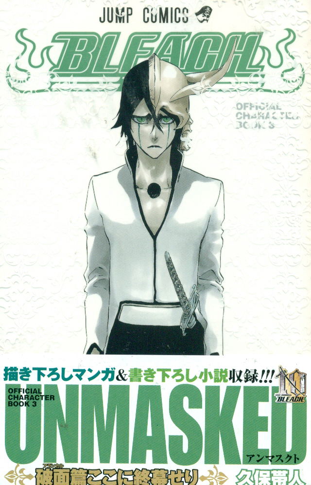 Bleach Unmasked Official Character Book 3 image 1
