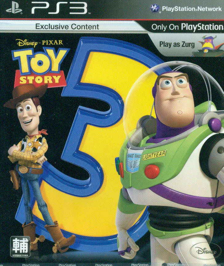 Toy Story 3 image 1