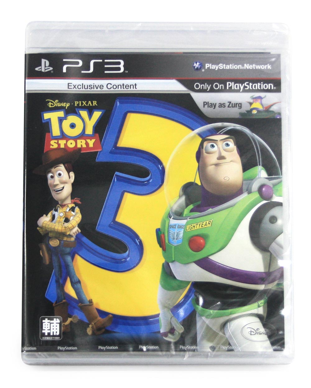 Nintendo Switch PS3 Toy Story 3 Toy Story 3 is such a great movie and the game was pretty